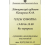 Адвокатский кабинет Панарина Юрия Вячеславовича