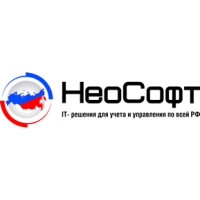 НеоСофт